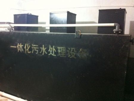 點擊查看詳細信息<br>標題：一體化污水處理設備 閱讀次數：4443